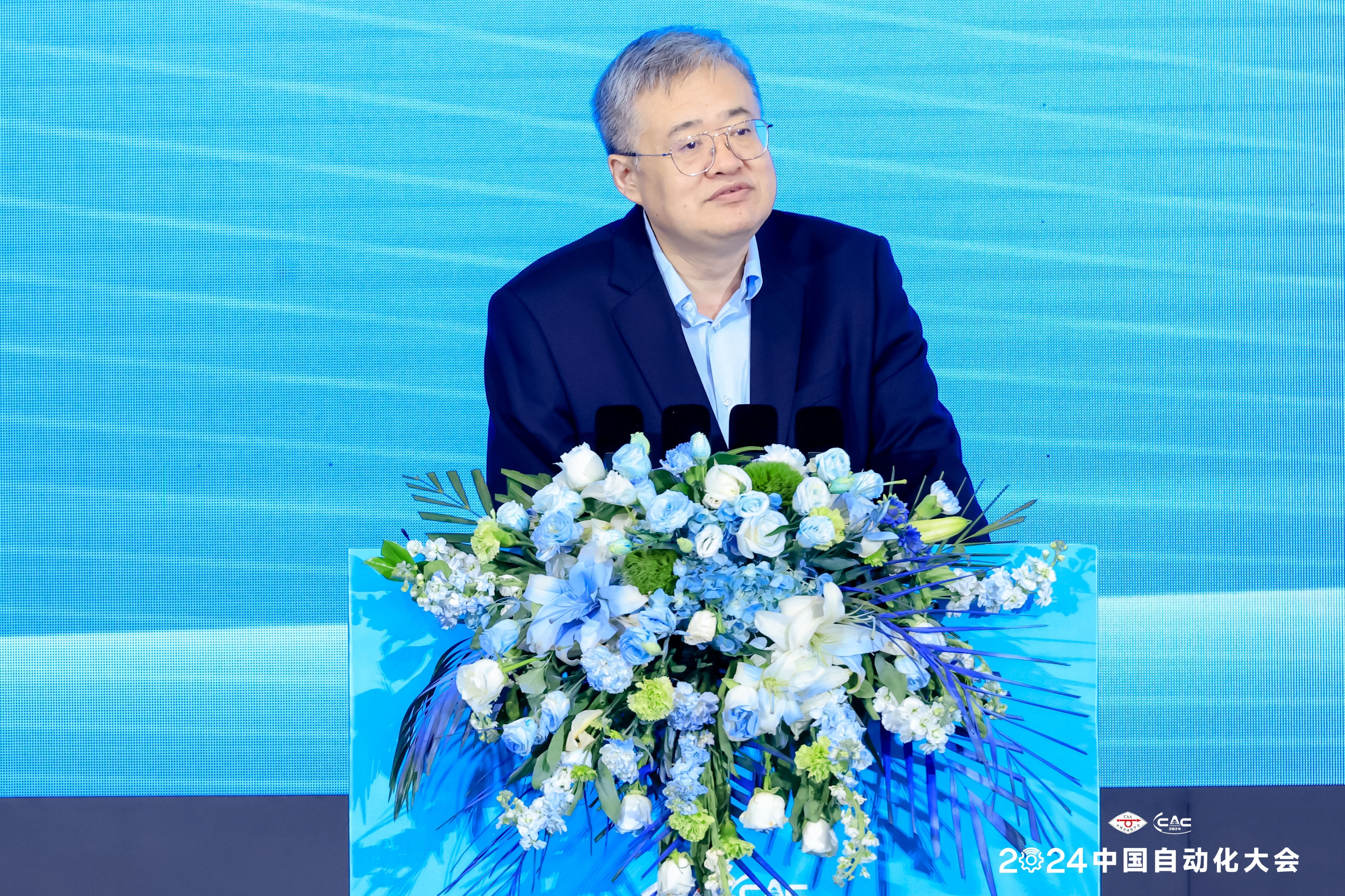 2024中国自动化大会圆满落幕:新质发展,智控未来,引领自动化新趋势