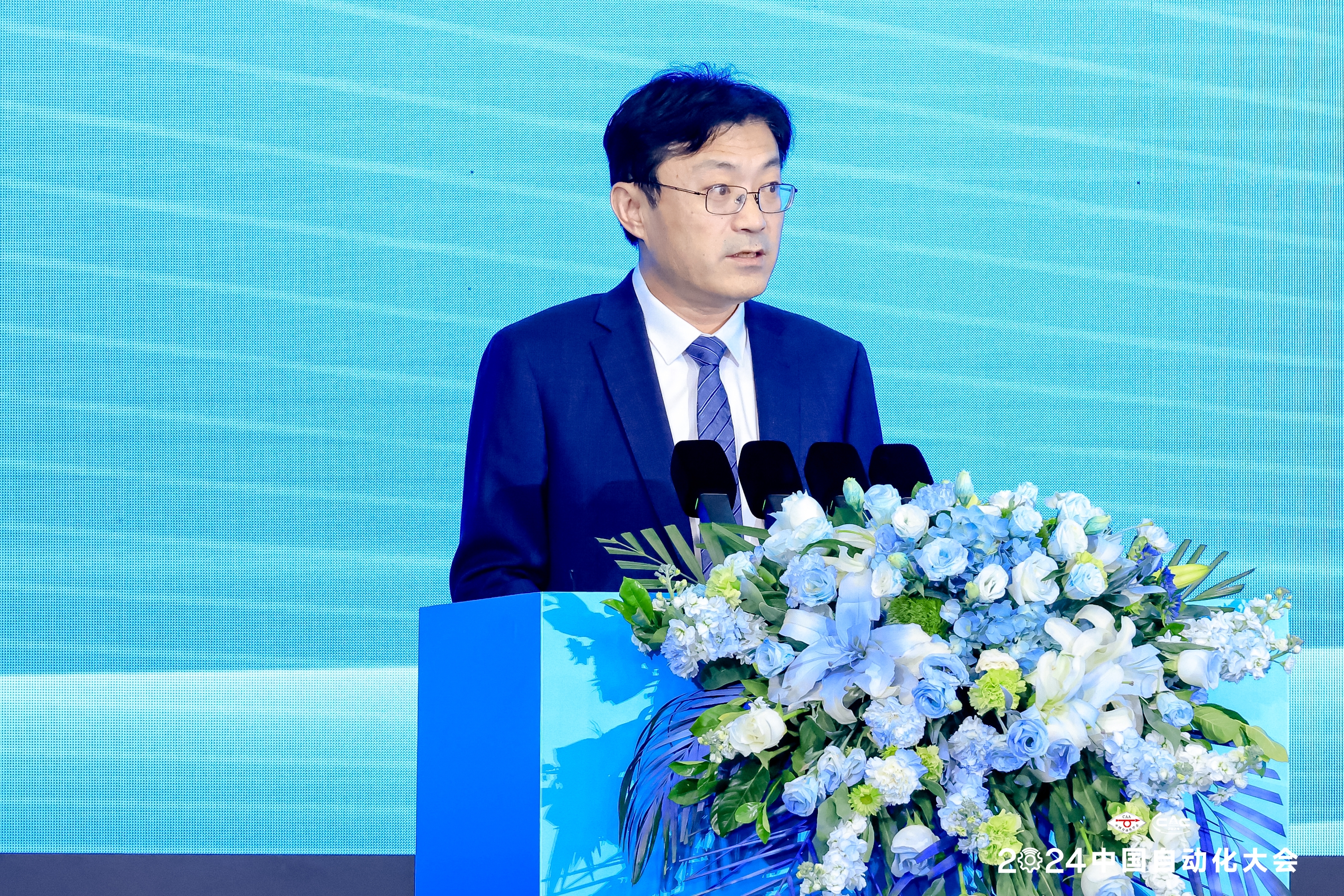 2024中国自动化大会圆满落幕:新质发展,智控未来,引领自动化新趋势