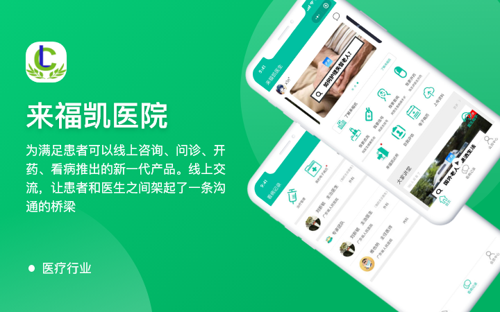软件开发哪家合适_软件开发哪里学好