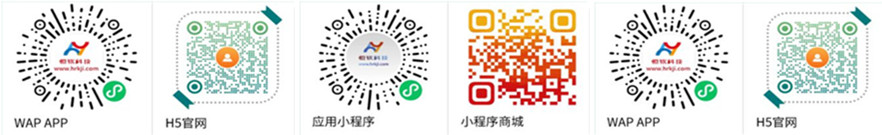 成都小程序开发,APP定制开发公司,成都恒软科技