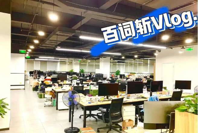成都IT公司推荐名单:2023年最值得关注的科技企业