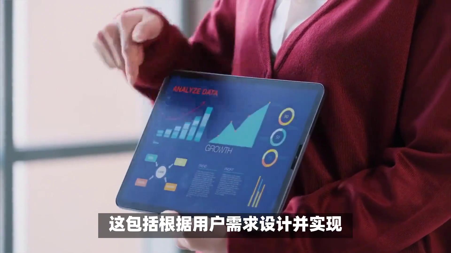 计算机应用技术是干什么的?全面解析其作用与职业发展方向