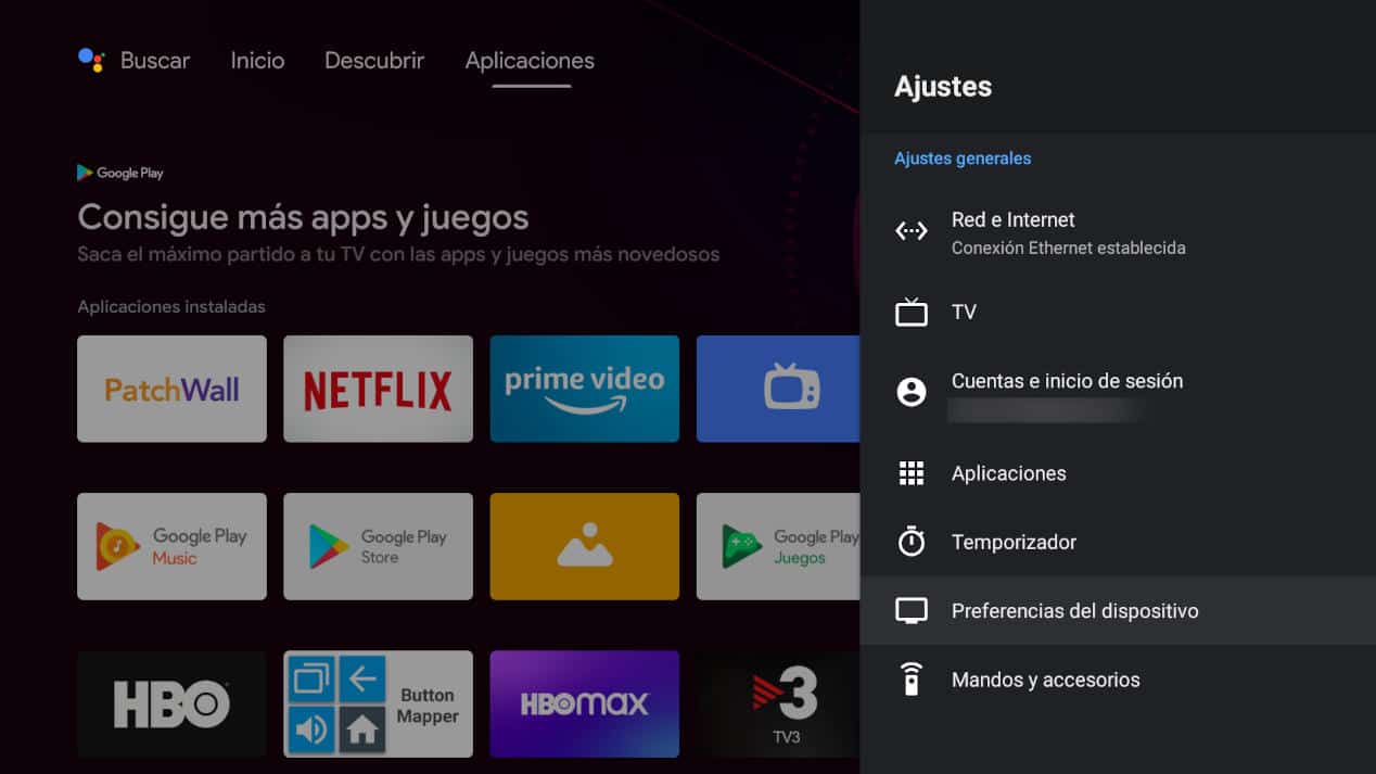 Android TV 偏好设置