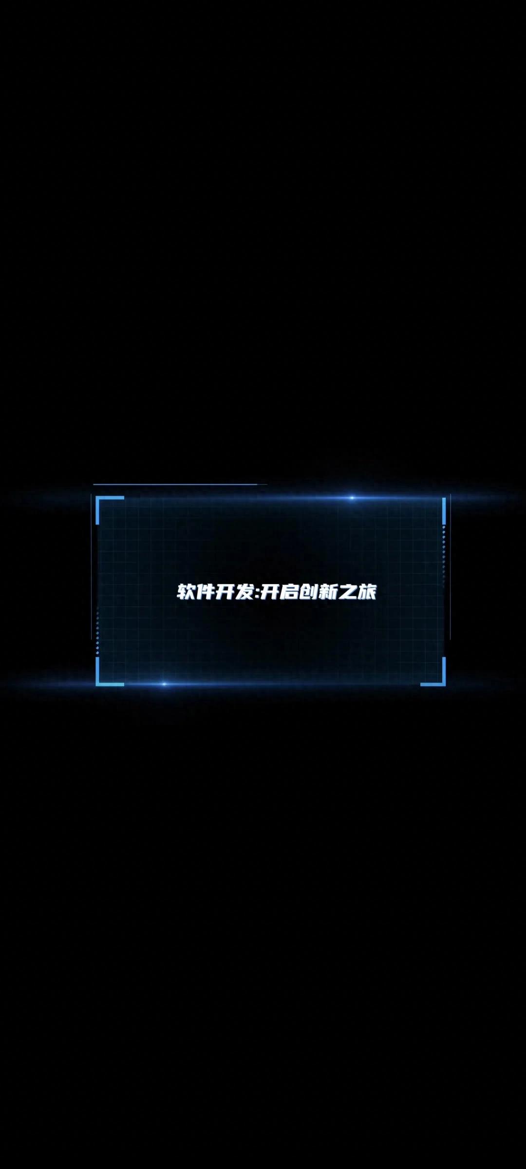 软件开发的完整流程详解:从需求分析到上线维护