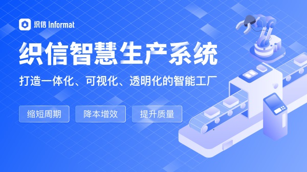 户外用品生产软件的开发流程你了解吗?全面解析全流程