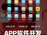 共享广告机软件开发APP