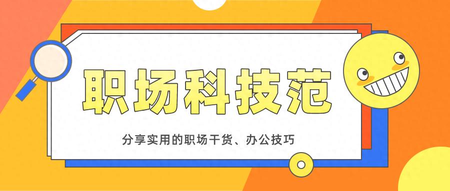 怎么提取视频里的背景音乐?简单两步操作轻松搞定