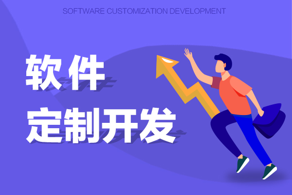 深圳启橙互联网:在线订购APP软件开发必备功能详解