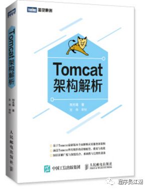 Java后端工程师必备书单:含大后端方向书籍,后端岗看教材的人适用
