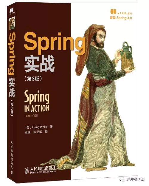 Java后端工程师必备书单:含大后端方向书籍,后端岗看教材的人适用