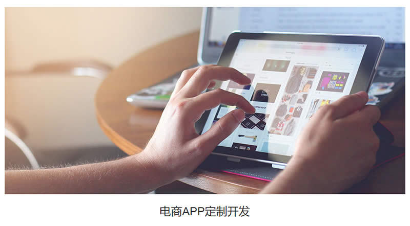 石家庄APP制作公司,石家庄手机APP开发,石家庄APP开发,石家庄APP开发公司,石家庄APP制作,石家庄APP开发制作