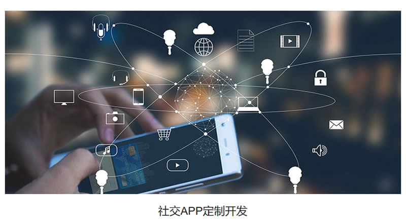 石家庄APP制作公司,石家庄手机APP开发,石家庄APP开发,石家庄APP开发公司,石家庄APP制作,石家庄APP开发制作