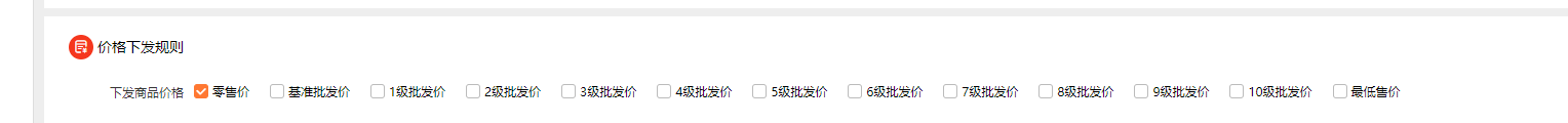 优泽台球计费系统对账