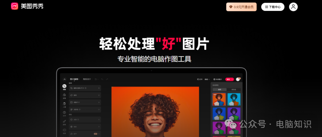 中国AI工具爆发:文案设计到软件开发,国产神器你用过几个?