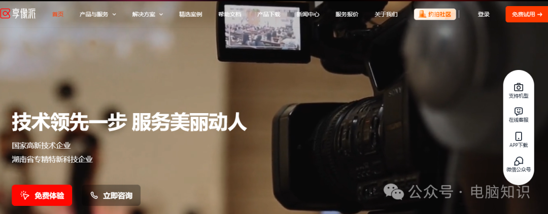 中国AI工具爆发:文案设计到软件开发,国产神器你用过几个?