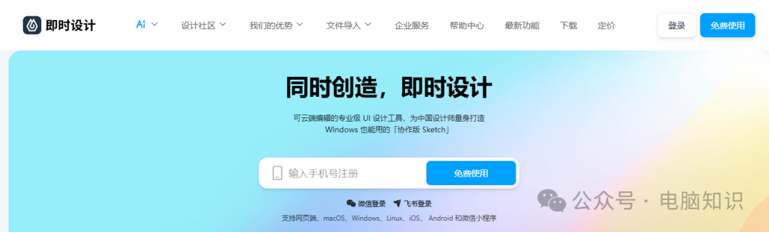 中国AI工具爆发:文案设计到软件开发,国产神器你用过几个?
