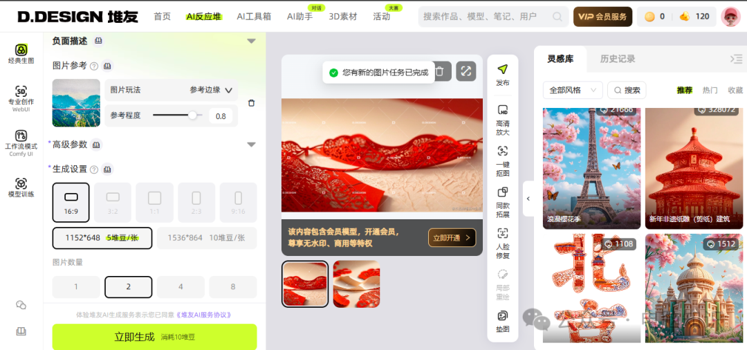 中国AI工具爆发:文案设计到软件开发,国产神器你用过几个?