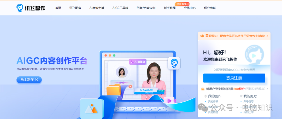 中国AI工具爆发:文案设计到软件开发,国产神器你用过几个?