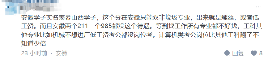 太原理工带头扩招软件工程！程序员就业市场将面临60个班疯狂涌入