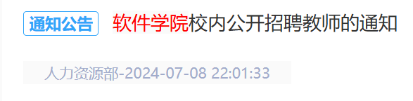 太原理工带头扩招软件工程！程序员就业市场将面临60个班疯狂涌入