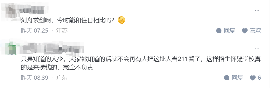 太原理工带头扩招软件工程！程序员就业市场将面临60个班疯狂涌入