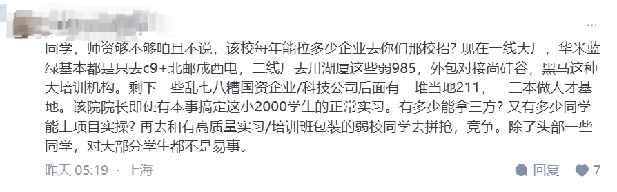 太原理工带头扩招软件工程！程序员就业市场将面临60个班疯狂涌入