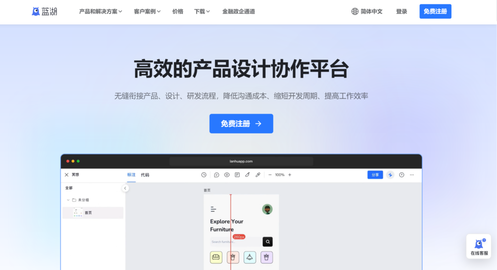 项目管理工具推荐:2024年主流的13款(含开源、免费)