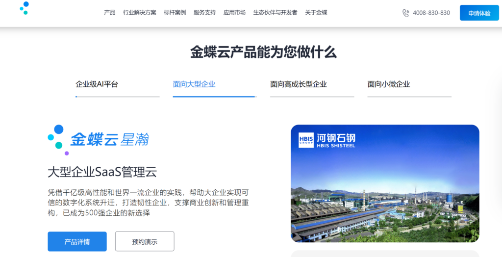 项目管理工具推荐:2024年主流的13款(含开源、免费)