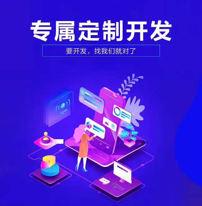股票软件开发指南:如何打造高效稳定的股票分析软件