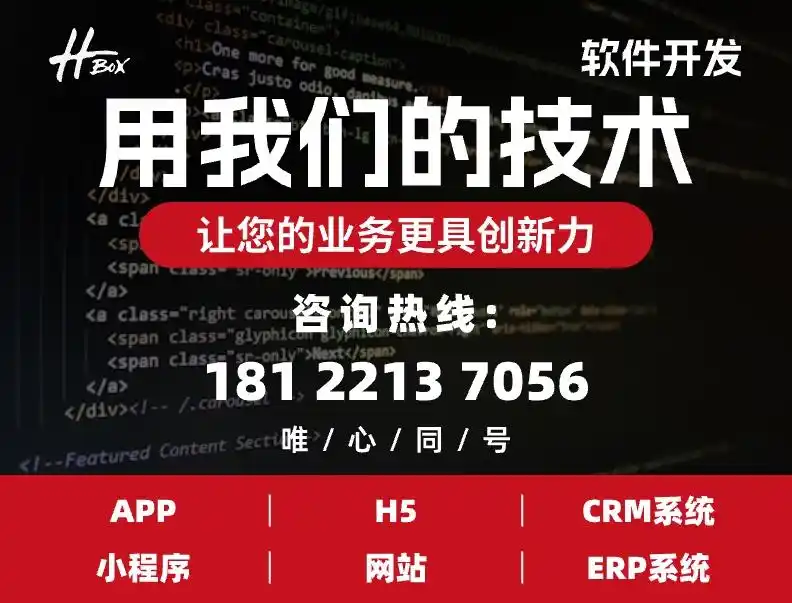 股票软件开发指南:如何打造高效稳定的股票分析软件