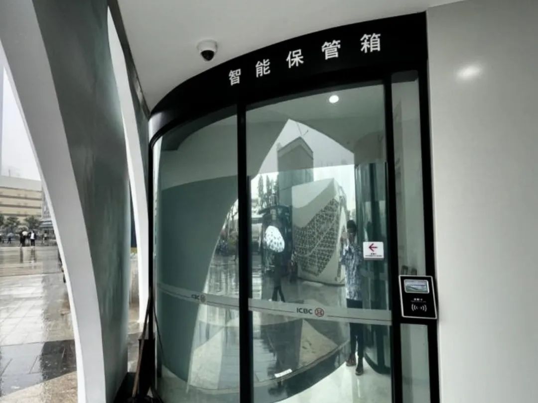 软件开发中心以科技创新赋能智慧金融 打造工银保管品牌新标杆