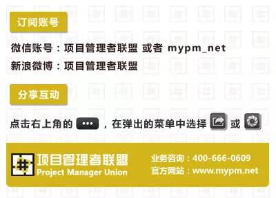 如何构建管理软件研发项目团队?全面解析构建要点与方法