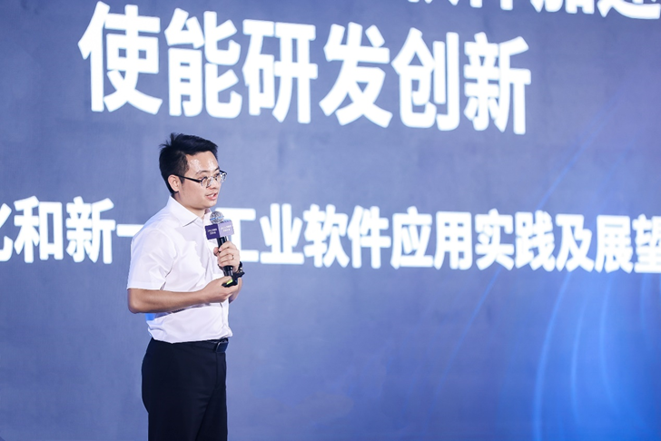华为云发布硬件开发生产线,助力加速共建新一代工业软件体系