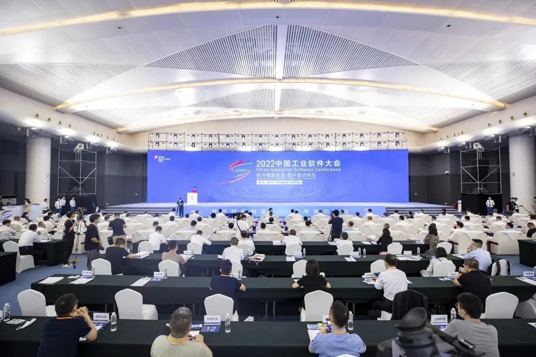 渝中区全力助推重庆打造中国软件特色名城,引领产业创新发展
