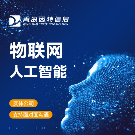 定制开发交通管理系统软件