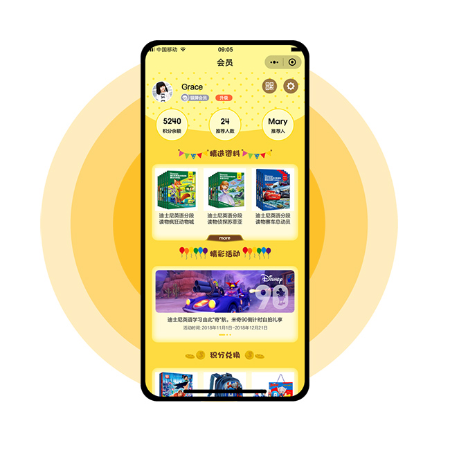 阜阳专业Android软件开发公司 - 凌岳网络科技提供定制化解决方案