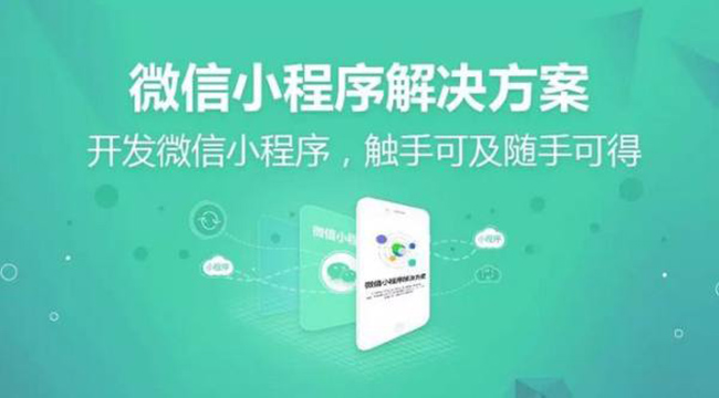 阜阳专业Android软件开发公司 - 凌岳网络科技提供定制化解决方案