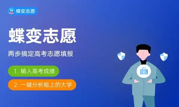 2024年软件工程就业前景与方向全解析:行业趋势与职业选择指南