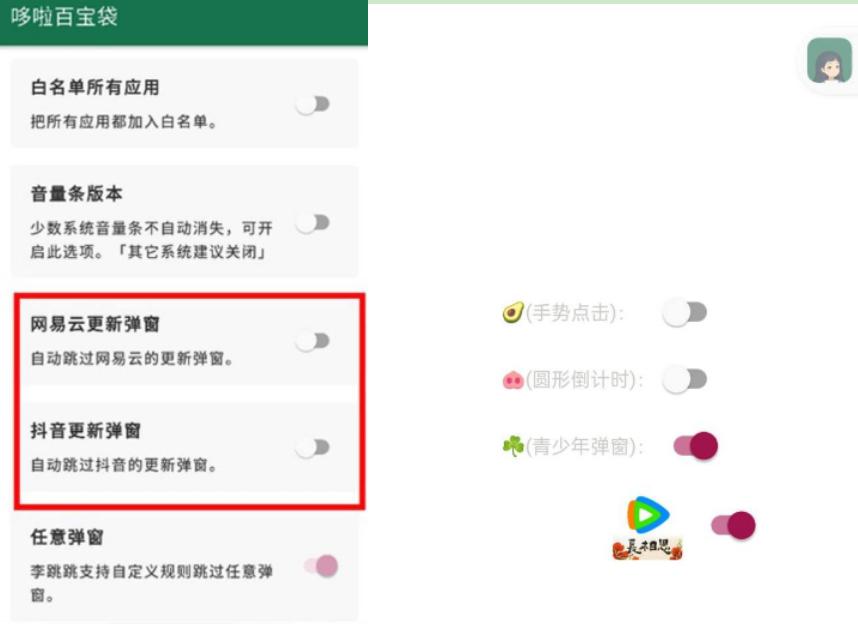 李跳跳因不正当竞争停更事件:去广告的正义背后隐藏多少成本?