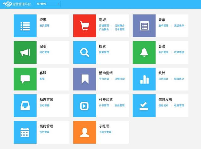 苹果APP开发教程:免编程傻瓜式完成IOS APP开发指南与技巧
