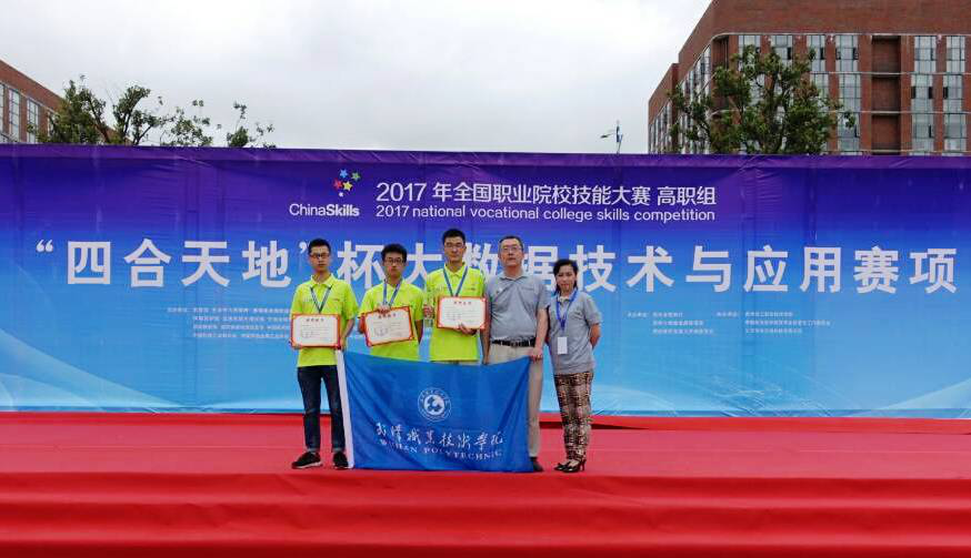 软件技术专业详细介绍:课程设置、就业前景及发展方向