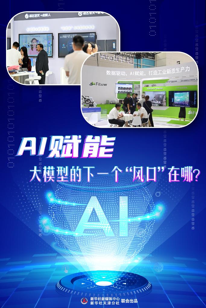AI大模型:如何彻底重塑软件开发的全新未来?