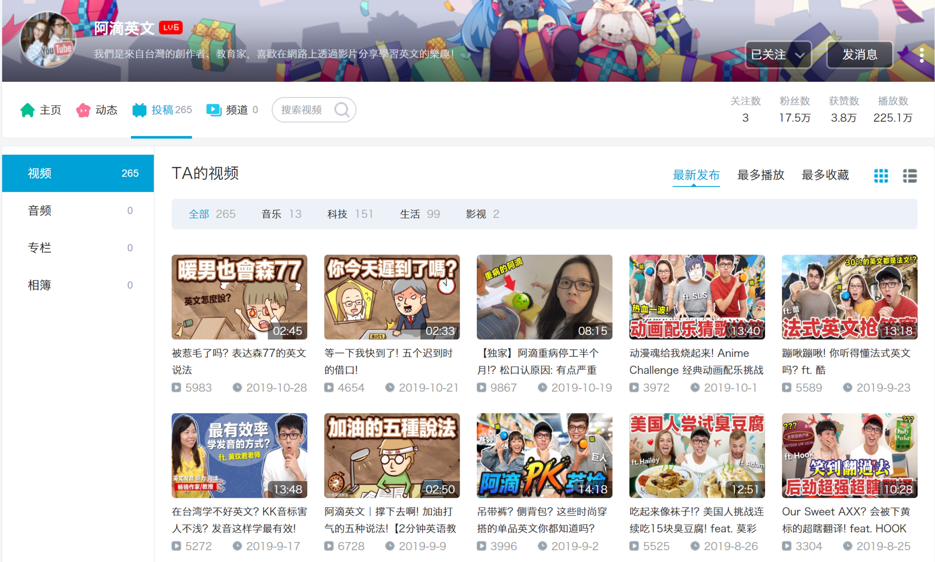 探寻优质学习资源:有哪些好的网课平台?