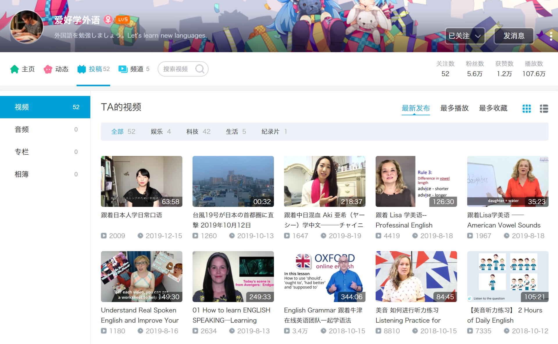 探寻优质学习资源:有哪些好的网课平台?