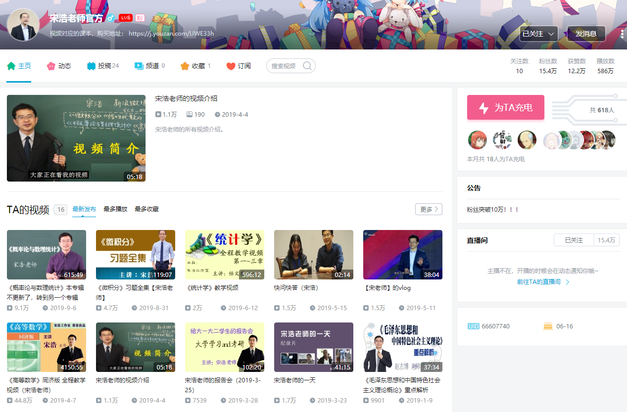 探寻优质学习资源:有哪些好的网课平台?