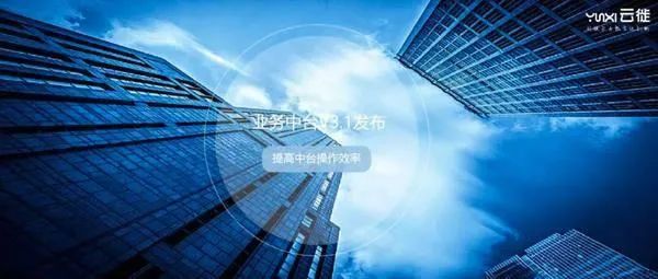 腾讯大手笔投资:收购飞鱼科技9000万股股份并战略投资云徙科技