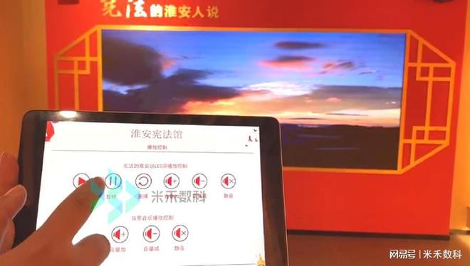 展厅智能化中控系统的设计与开发:提升展览效率与用户体验的关键