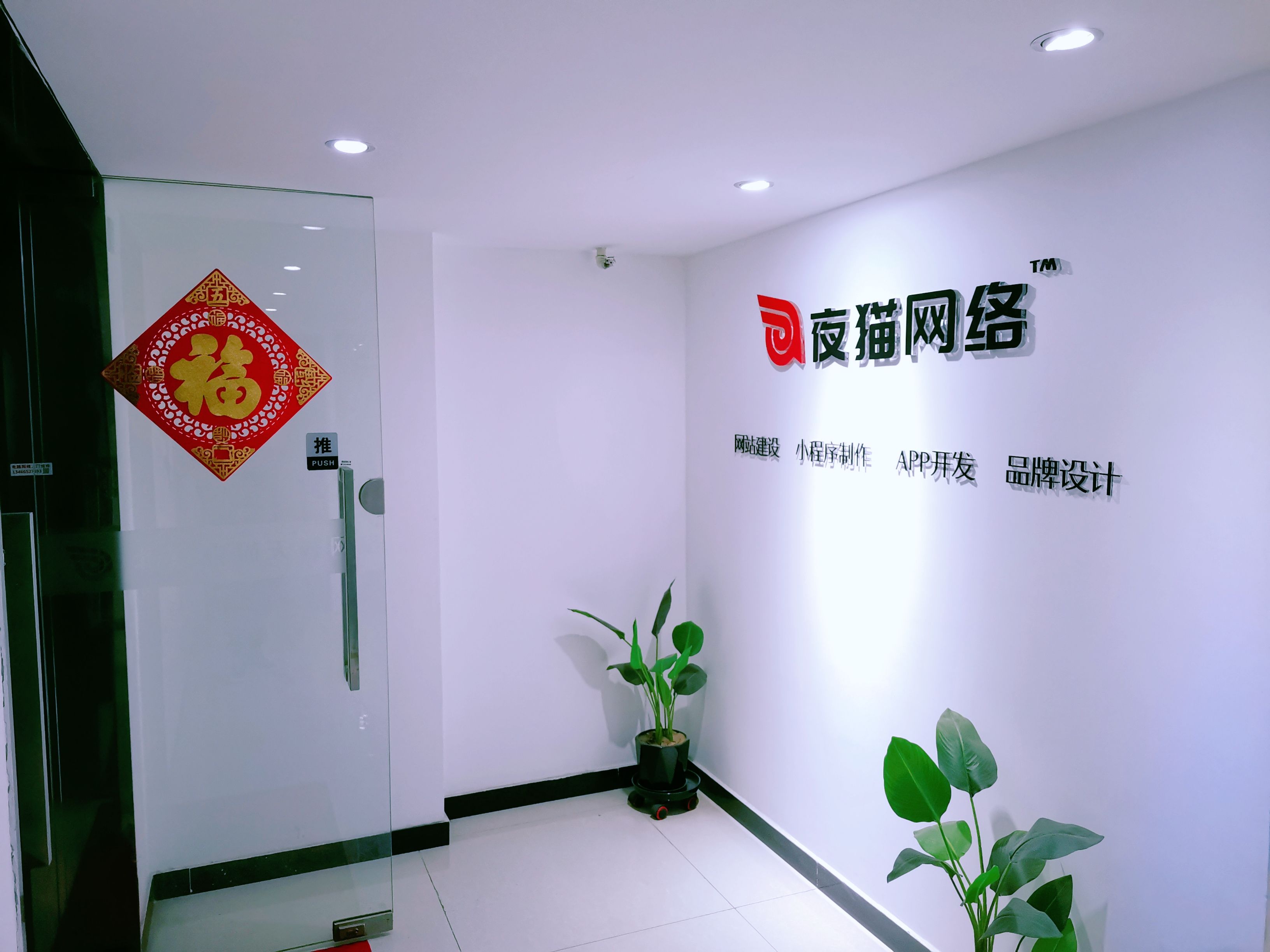北京小程序开发公司,中小微企业高性价比方案指南