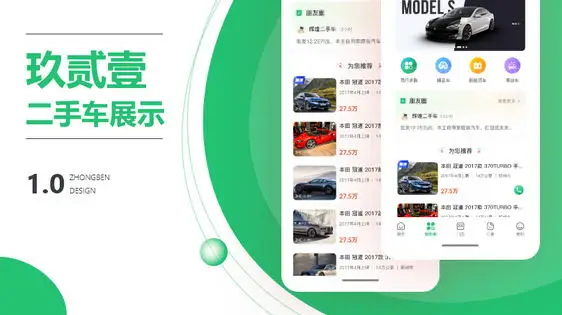 APP开发全流程注意事项深度剖析