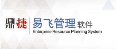 四川赛睿森共享:国内通用型ERP软件知多少?